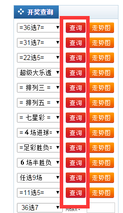 福建体彩开奖结果查询，便捷、透明与信任的桥梁