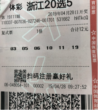 探索体彩23选5玩法中奖规则，揭秘幸运之门