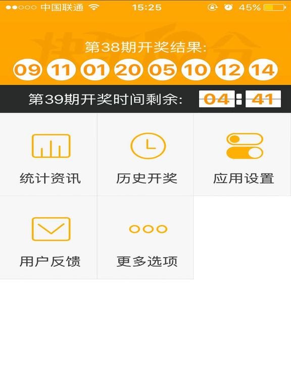 广东快乐十分开奖直播，揭秘彩票的魅力与挑战