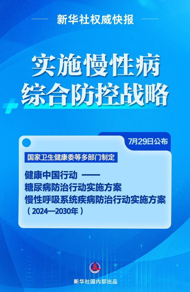 投资独胆三天计划论坛，解锁短期交易新策略的秘密