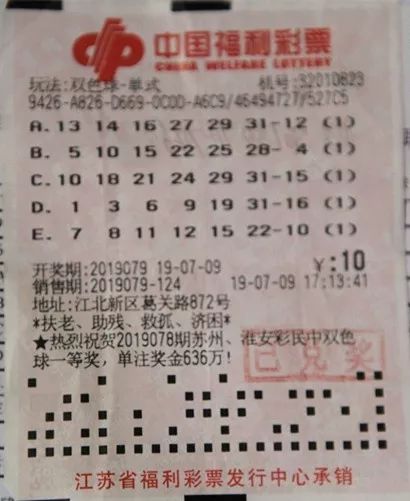 探索双色球四分区走势图，解锁彩票中的数字密码