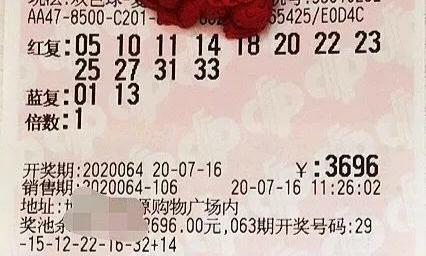 双色球 第13页