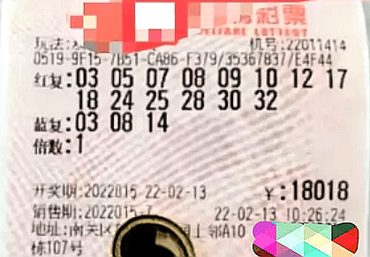 2045年双色球开奖奇迹，梦想与现实的交织