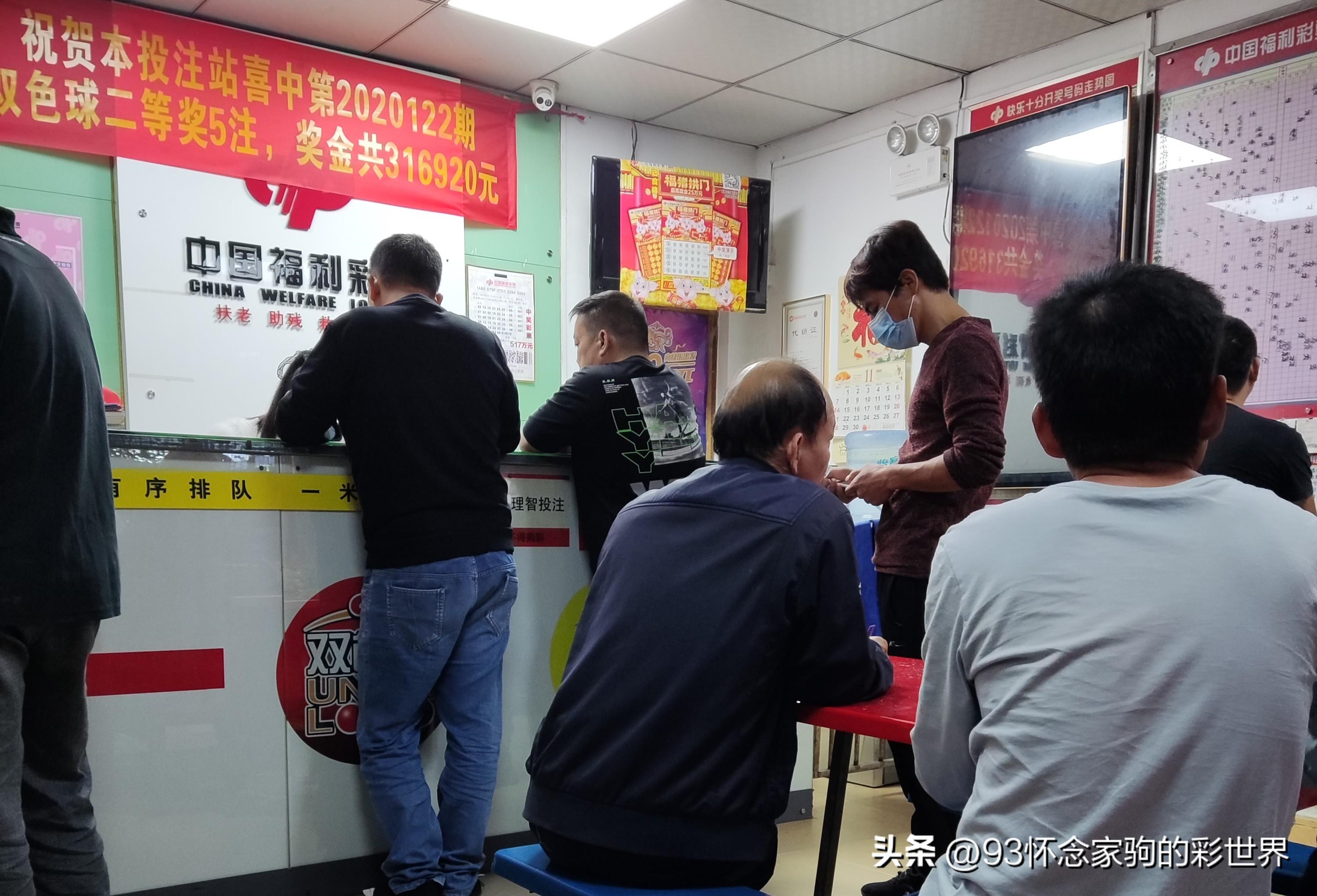 2019年双色球第7期开奖盛况，幸运的瞬间与梦想成真的故事