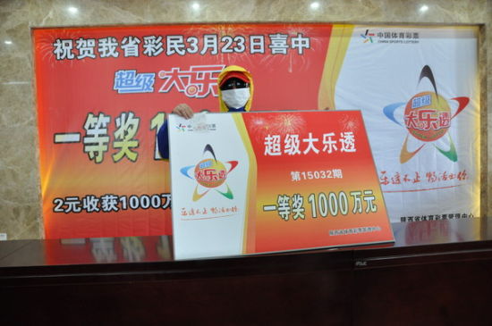 真实经历，机选彩票大奖的奇迹之旅