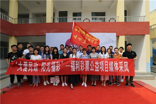 北京市福利彩票官网，公益与梦想的桥梁
