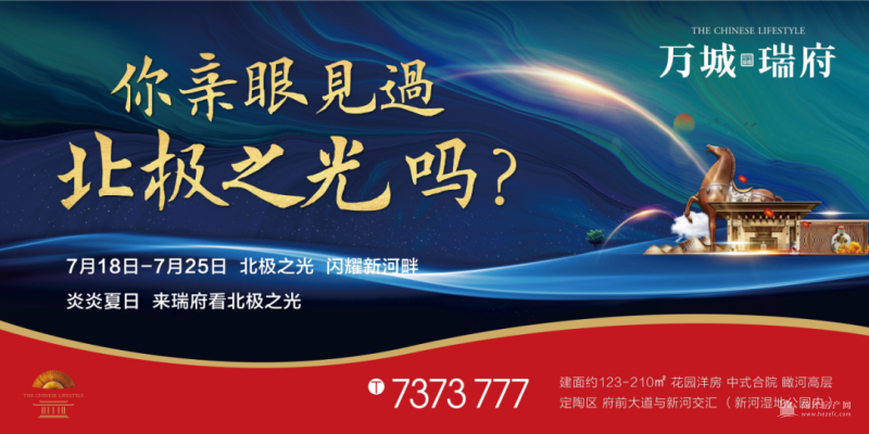 澳门今晚开奖揭秘，探寻幸运之光的奥秘