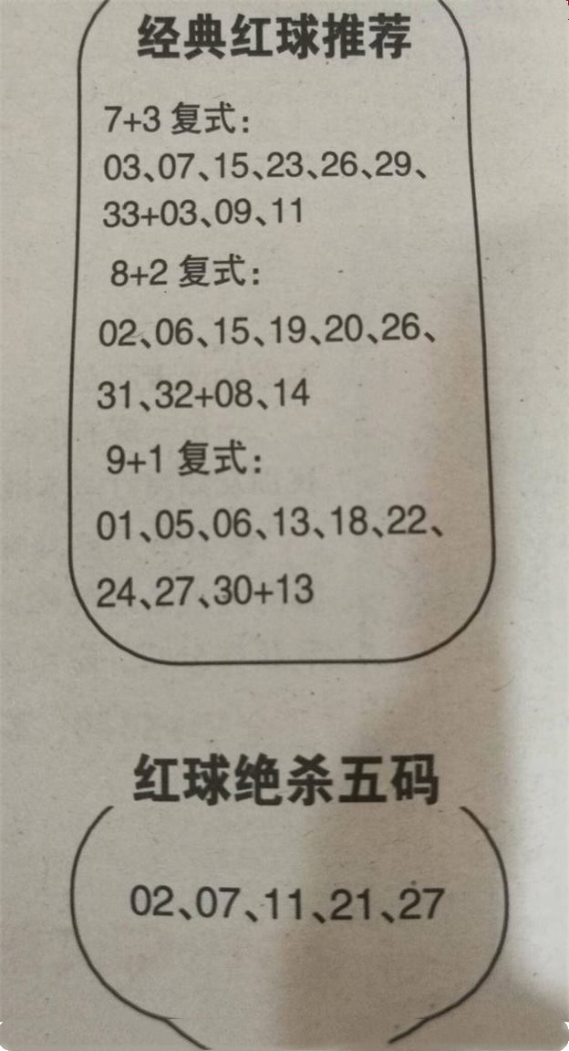 探索香港马会2019年开奖日期，历史、影响与未来展望