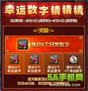 今日3D中奖号码揭晓，探寻幸运的数字密码