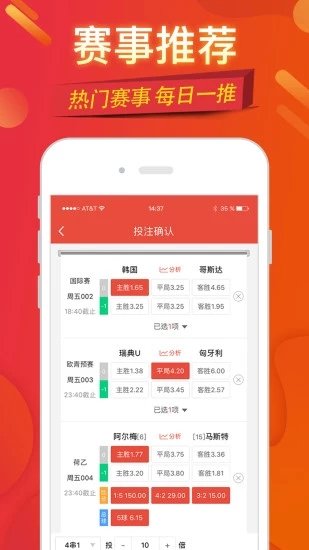 3D条件预测，牛彩网上的数字游戏与智慧分析
