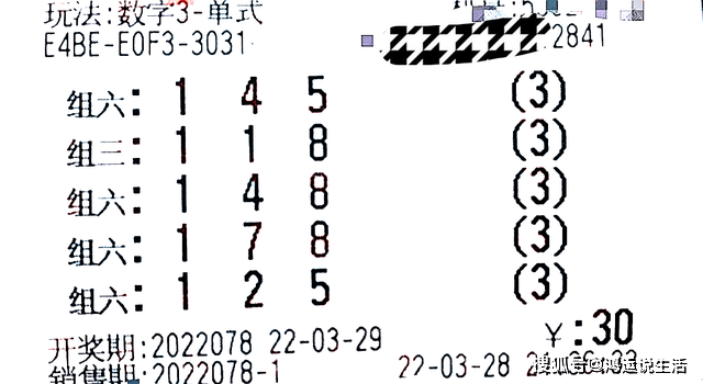揭秘组六必中27注方法，理性与策略的完美结合