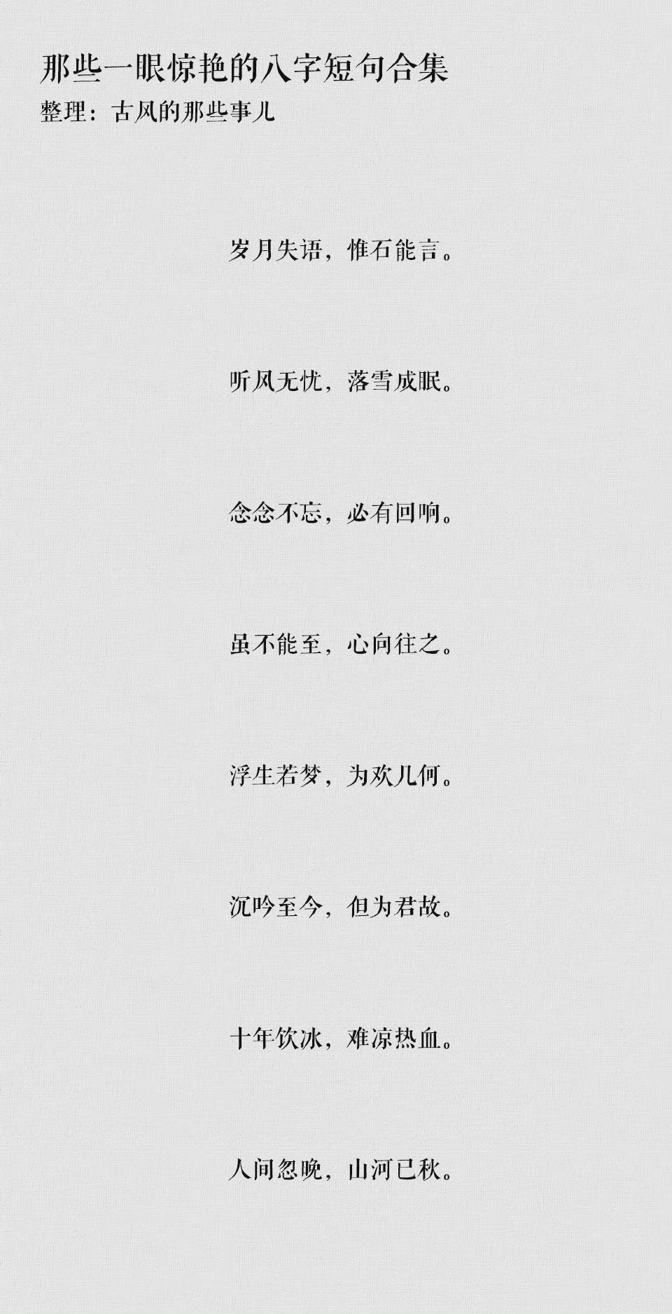 手机版新体验
