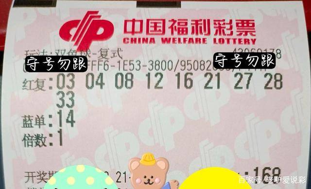 江苏福彩双色球，梦想与希望的色彩碰撞