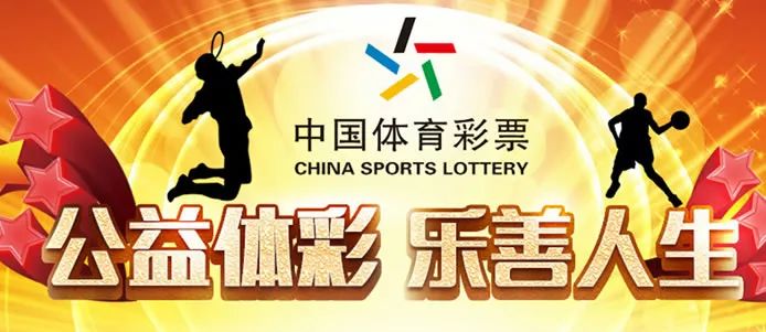 50万彩票中国竞彩网，梦想与现实的交汇点