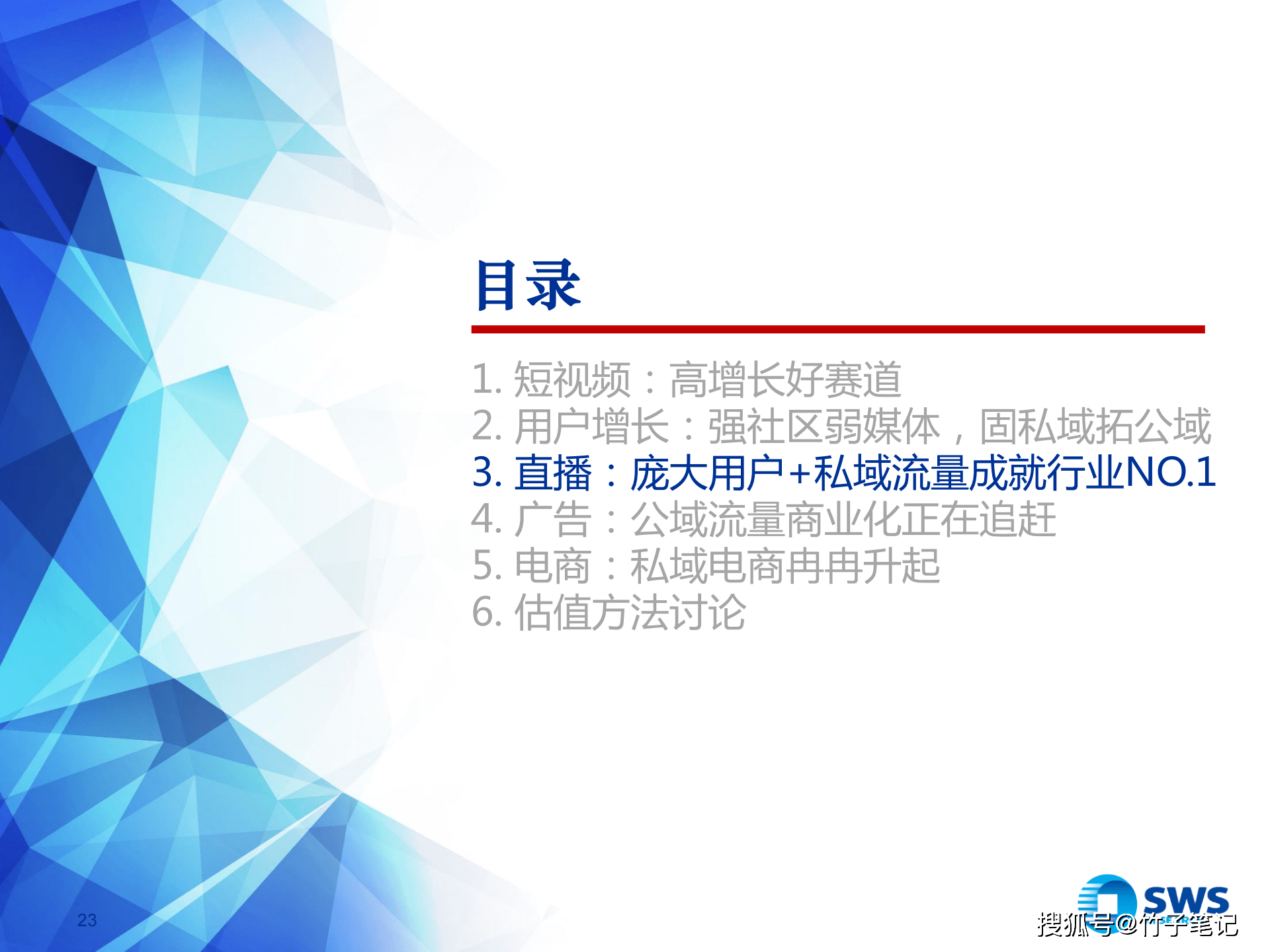 2036年澳门彩经，深度解析与未来展望——基于CC 澳资料大全的洞察