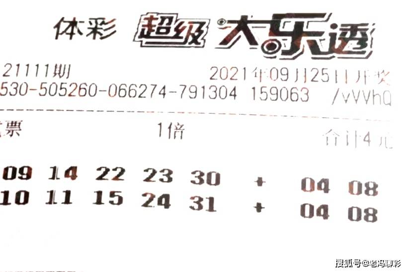 河北福彩快三今日开奖揭秘，数字游戏中的幸运与期待
