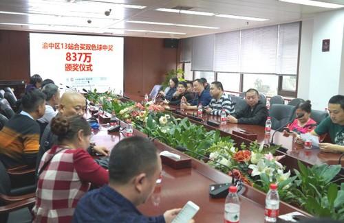 澳门六开彩，今晚的惊喜与期待—现场视频揭秘2025年澳门今晚开奖号码