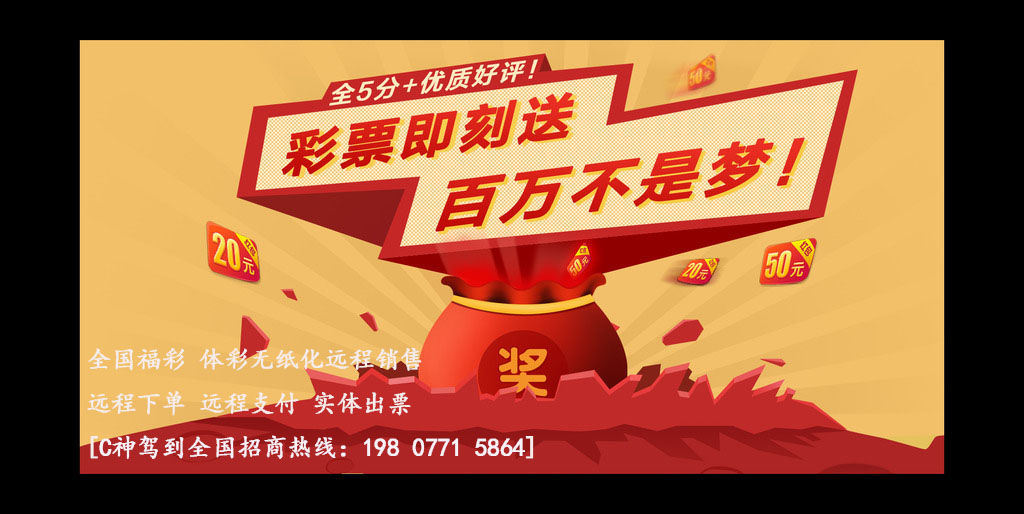 山东齐鲁彩票，梦想与幸运的交汇点