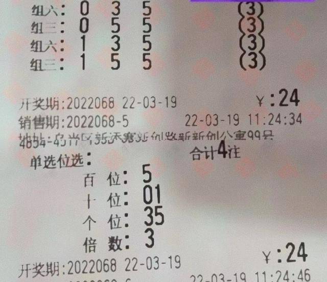 福彩3D今日图谜第二版，探索数字的奥秘与乐趣