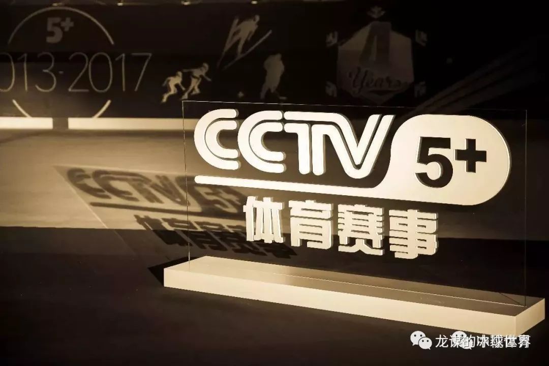 中央5台，体育迷的激情殿堂