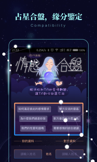 七星梦册，解锁命运之谜的神秘查码