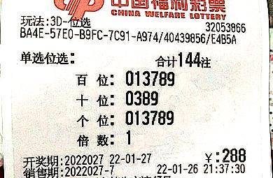 藏宝图 第328页