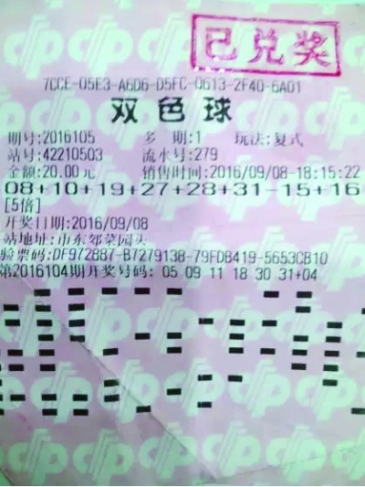 今日双色球，揭秘开奖号码的神秘面纱