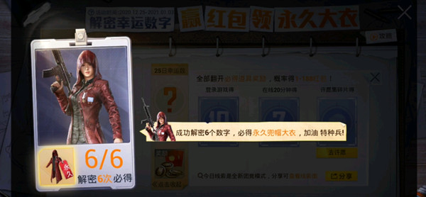 彩宝网双色球开奖查询，揭秘幸运的数字密码