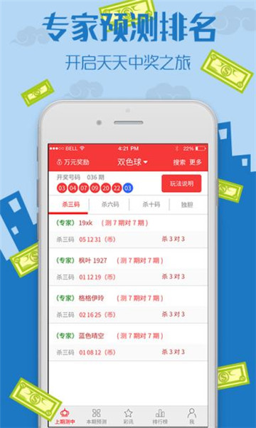 3D杀三码专家，揭秘数字彩票的奥秘
