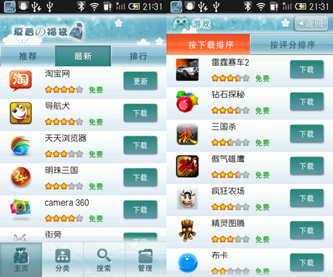 今日3D试机号，探索数字世界的奇妙绕胆之旅