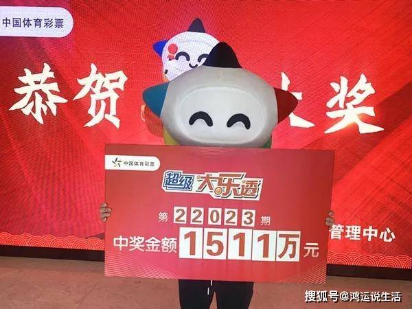 探索大乐透，从开机试机到梦想成真的奇妙之旅