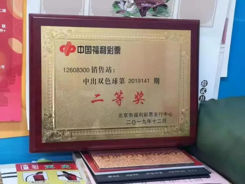 玩转双色球，30元复式投注的智慧与策略