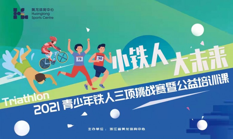 福彩3D铁人挑战，揭秘今日开奖结果的奥秘