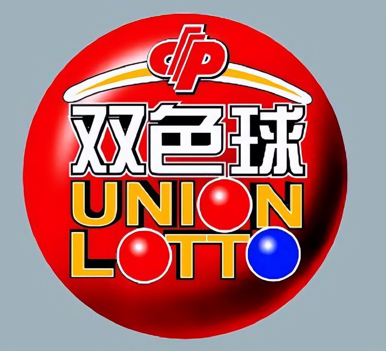 今日双色球开奖结果查询，揭秘幸运数字的奥秘