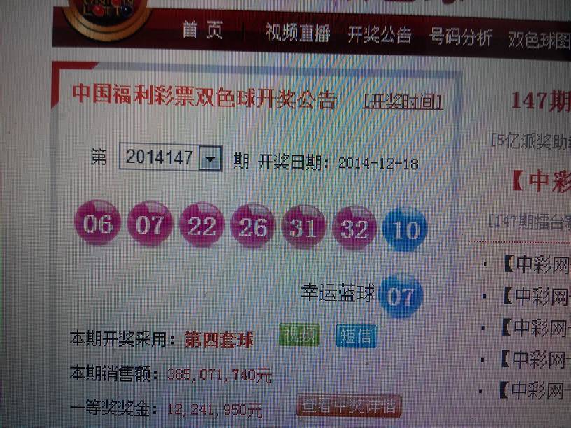 开奖结果 第10页