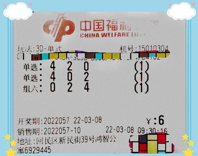 澳门六开彩，生肖卡与幸运的奇妙邃缘澳门最精准免费资料大全旅游景点