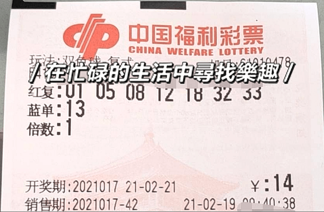 福彩20137期开奖结果揭晓，梦想与希望的新篇章