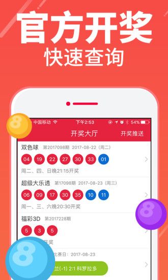 彩票7乐彩开奖结果查询，揭秘数字背后的幸运与期待