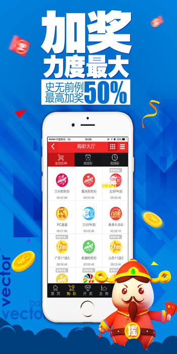 河北十一选五走势图，数字背后的智慧与机遇