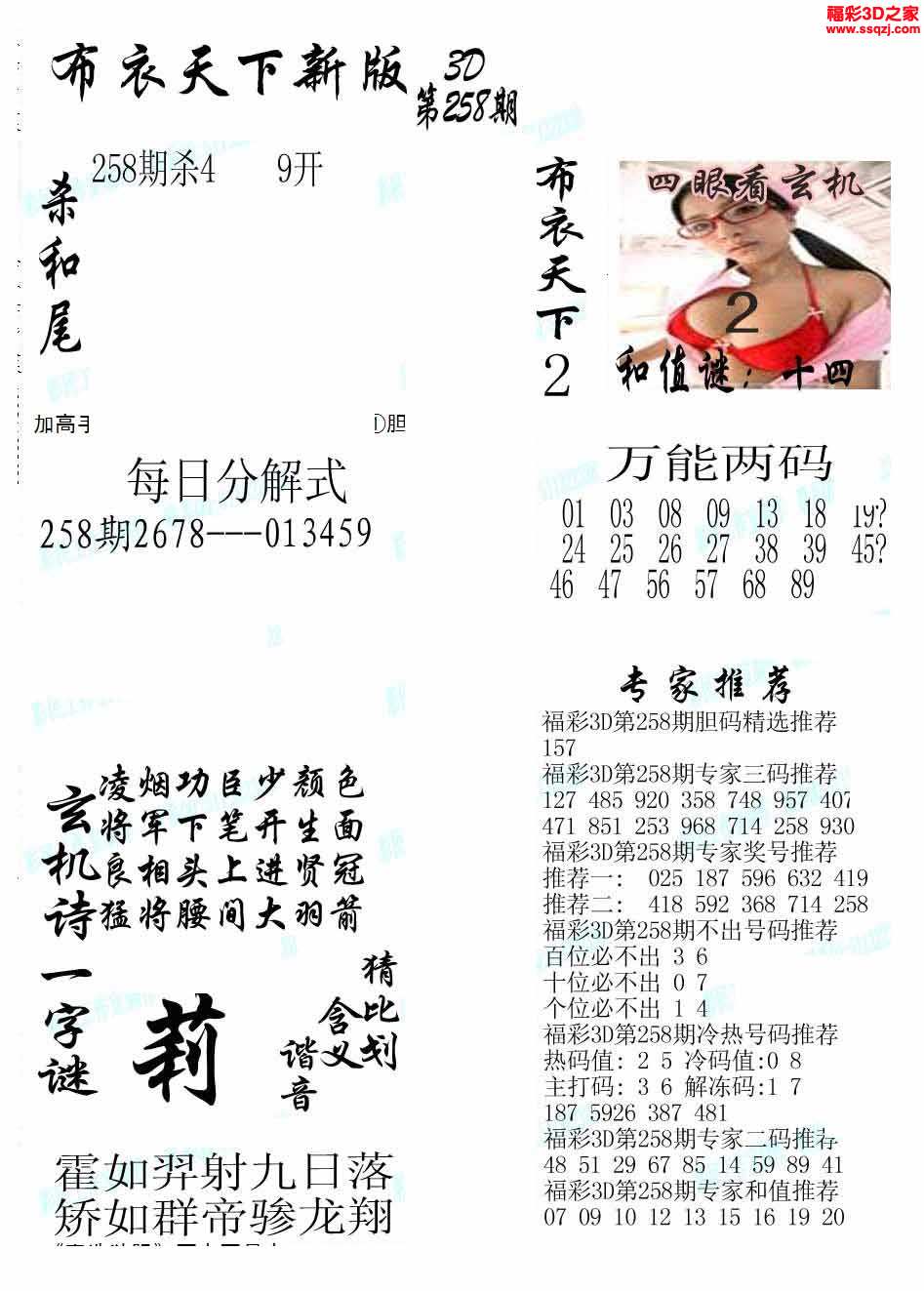 澳门三肖预测，金牛座期期的精准指南澳门三肖三码期期准精选 m.xv0d9ip.wang