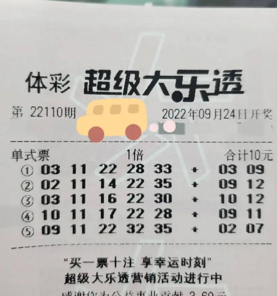 揭秘黄大仙六肖中特，期期的精准资料与神话色彩黄大仙六肖期期100/100准