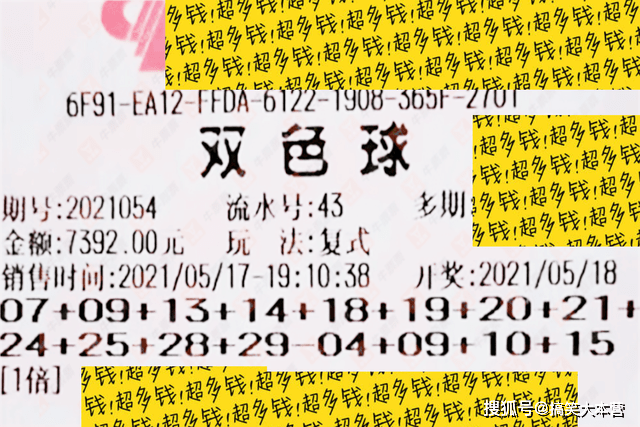 澳门六开彩，理性看待彩票，谨慎查询资料澳门最精准免费资料大全旅游景点