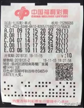 网络赌博陷阱与风险