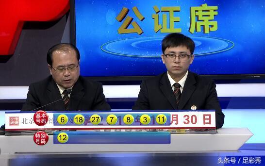 七乐彩2018年7月9日开奖结果揭晓，幸运数字点亮梦想之光