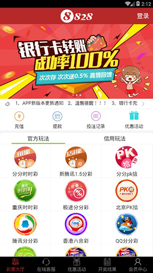 官方彩票入口，安全、合法与智慧的购彩新体验