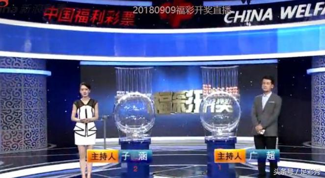 194年双色球，历史性开奖的回顾与影响