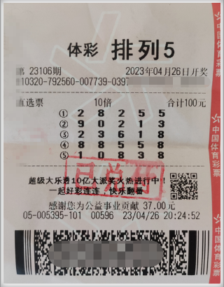 管家婆期期的精准选一肖，2019-至今的回顾与展望管家婆期期准精选图库