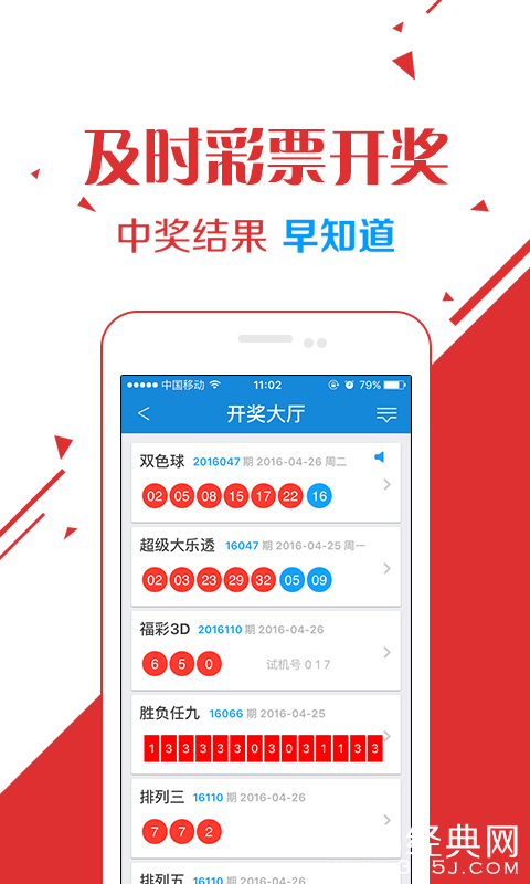 网上购买彩票，便捷与风险并存的新选择