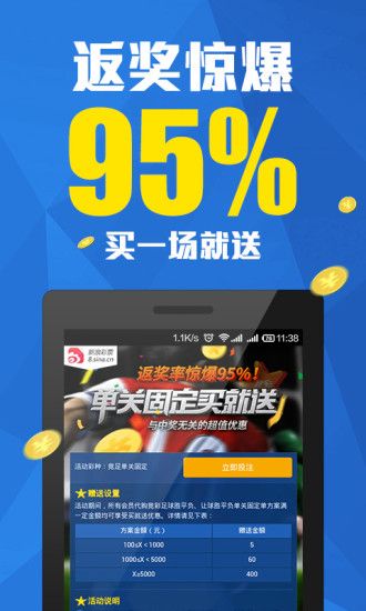 360双色球走势图（综合版）新版，解锁彩票分析新境界