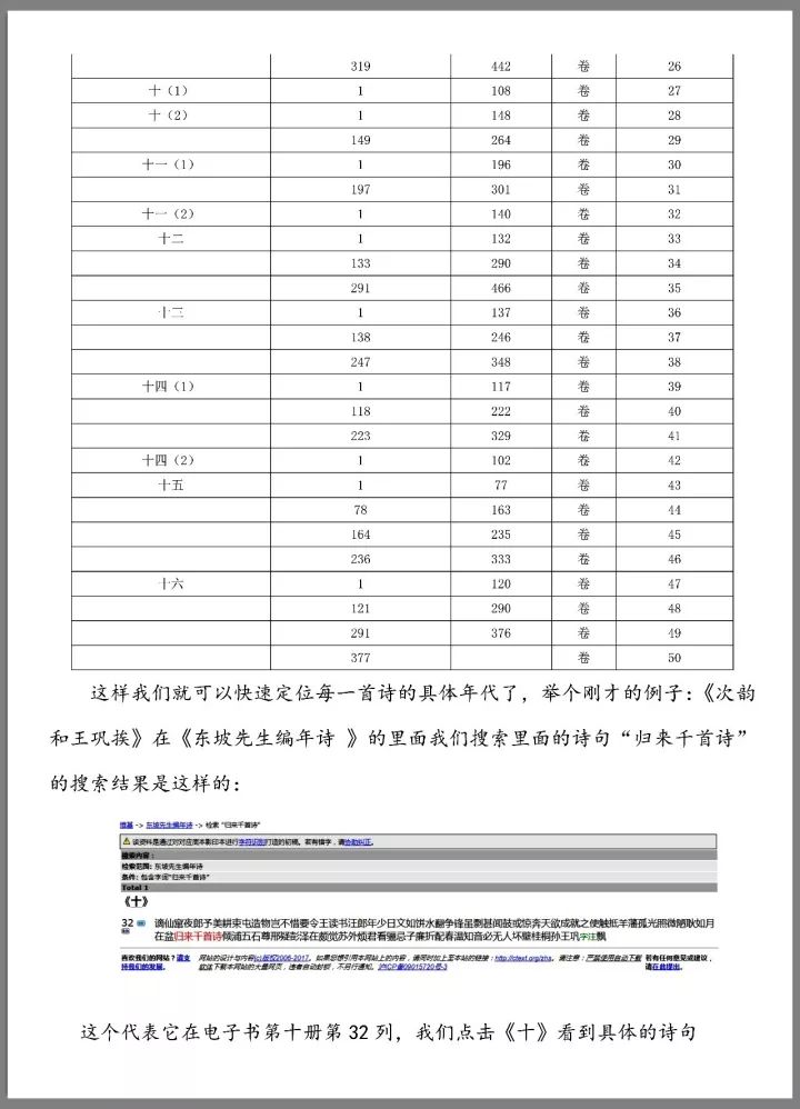 探索大乐透最近五十期走势图，数据背后的秘密与趋势分析
